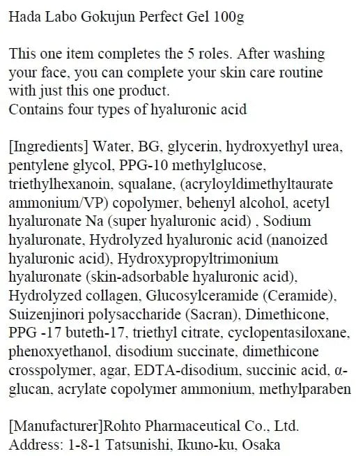 Gokujyun Hyaluronic Perfect Cream 100g Hydrating Daily Face Moisturizer